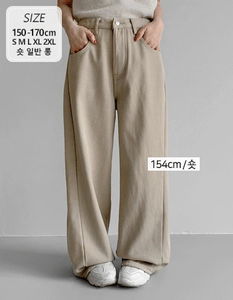 修繕ノブ306インバンディング裏起毛サイドラインコットンパンツ