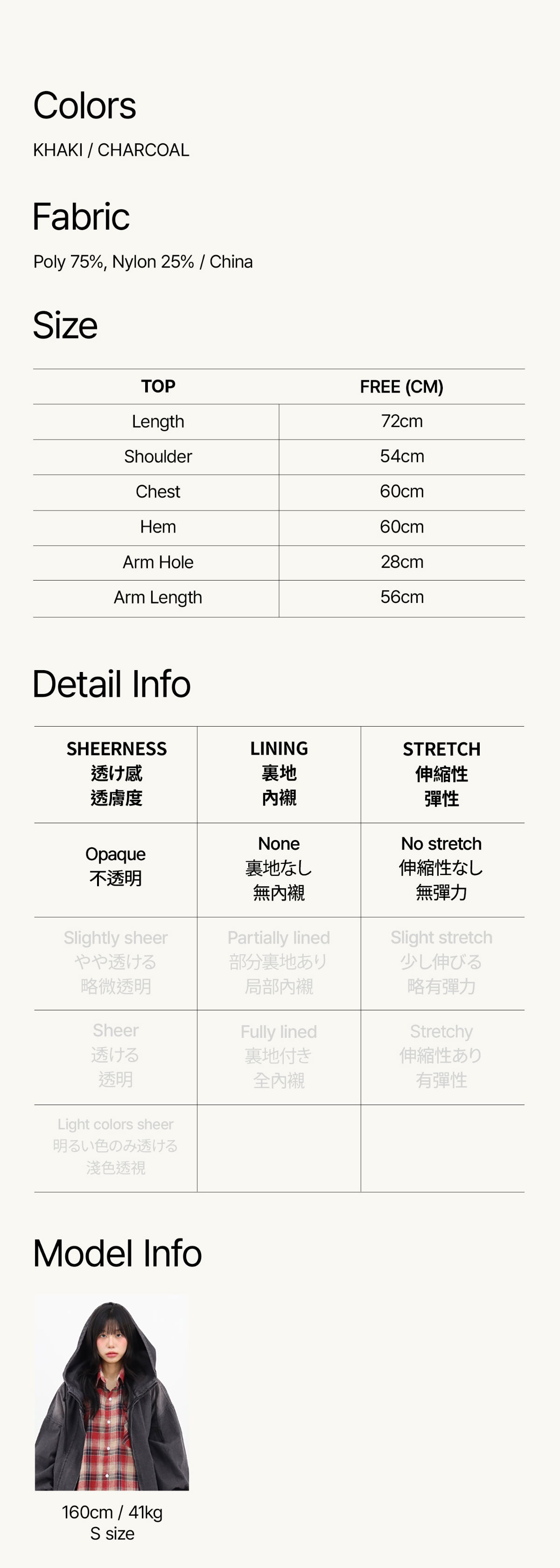 재킷 상품 이미지-S1L3