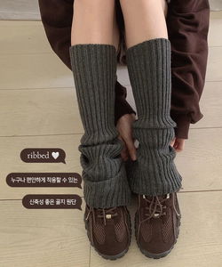 Senpah Ribbed Leg Warmers - 3 colors