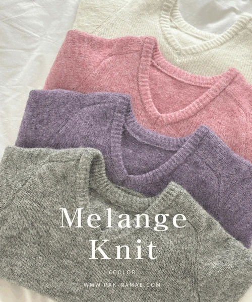 knitwears