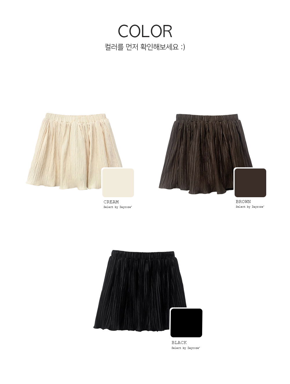 민소매 크림 색상 이미지-S2L15