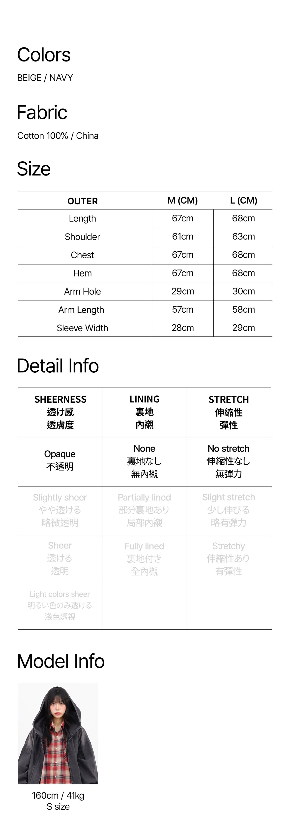 재킷 상품 이미지-S2L3