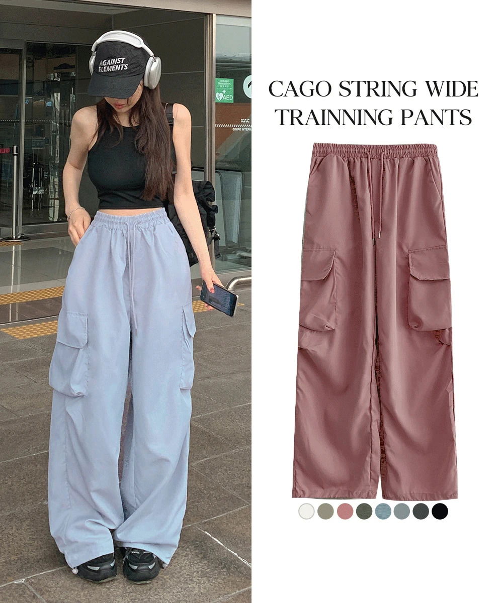 *바스락* 스트링 카고 나일론 밴딩 핀턱 와이드 트레이닝 팬츠