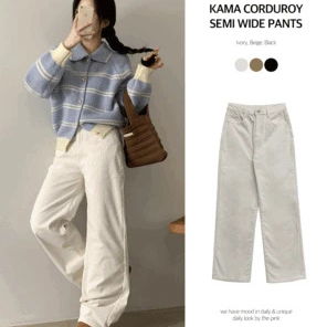 카마 코듀로이 세미 와이드 기모 팬츠 (3color)