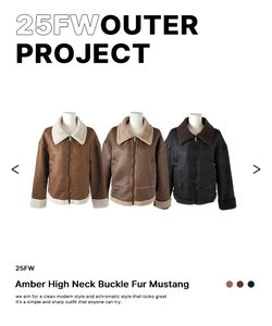 앰버 하이넥 버클 퍼 무스탕 (3color)