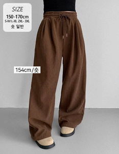 Coverfit 9 banding fleece pin tuck golden wide pants