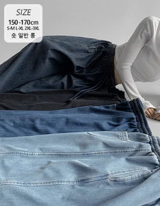 Suseonop 311 banding fleece Split wide pants