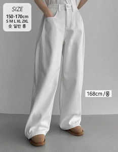 Suseonop 313 banding fleece side pin tuck two-way pants
