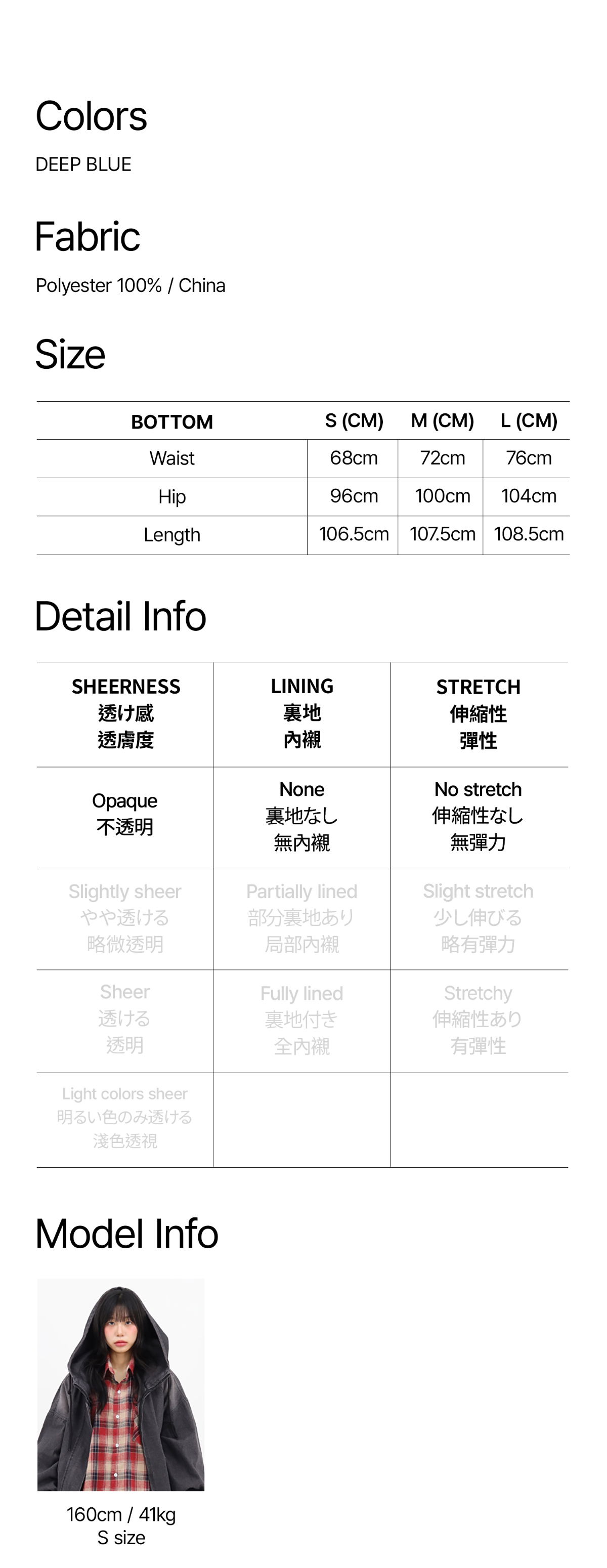 긴팔 티셔츠 상품 이미지-S1L3