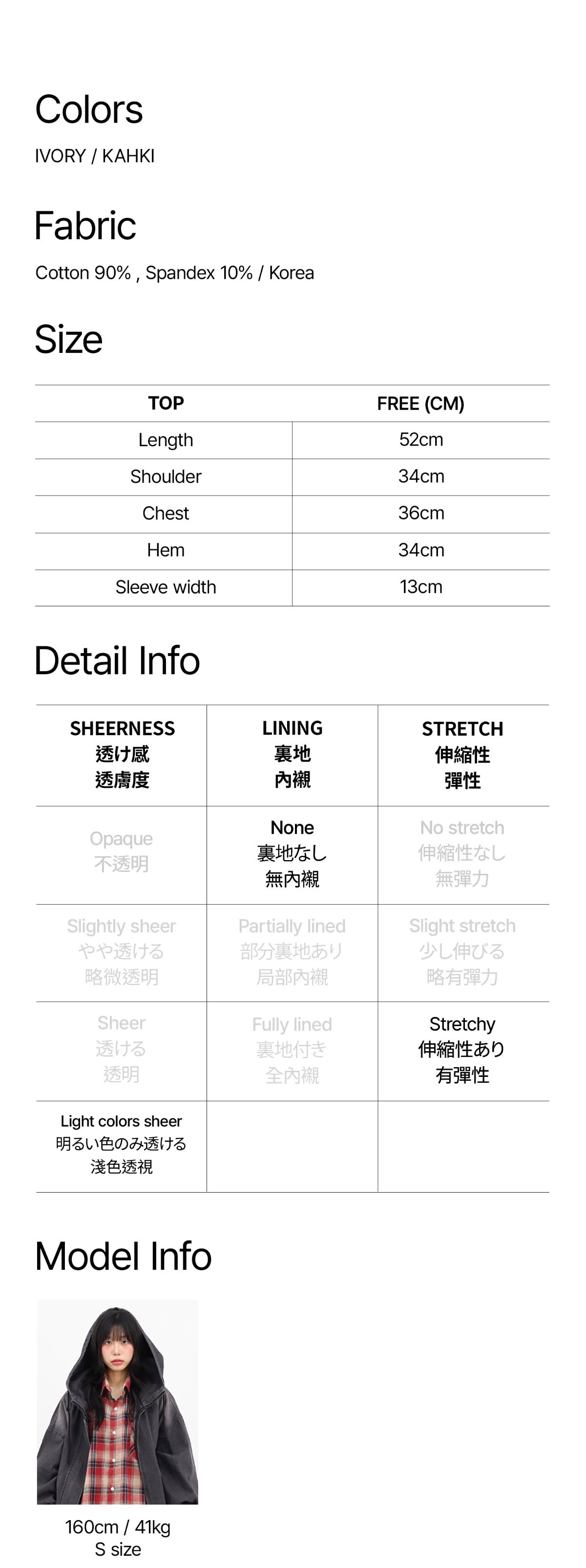 긴팔 티셔츠 상품 이미지-S1L3