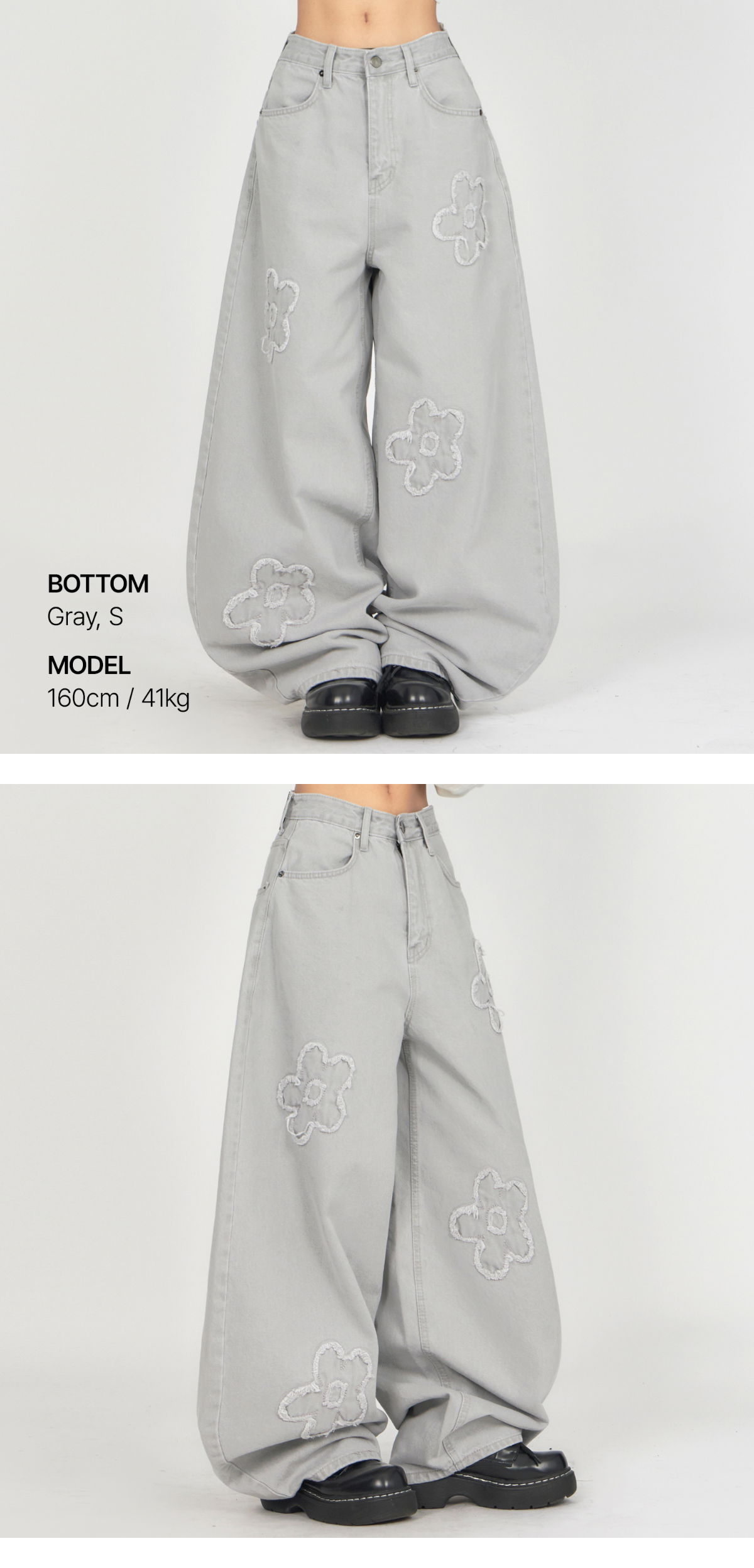 바지 화이트 색상 이미지-S2L13