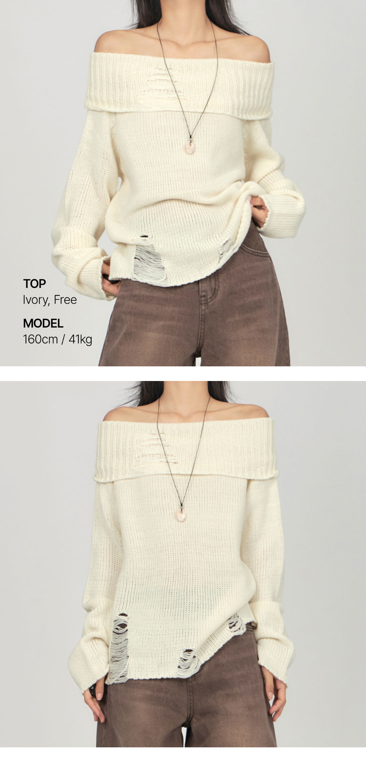 긴팔 티셔츠 모델 착용 이미지-S1L14