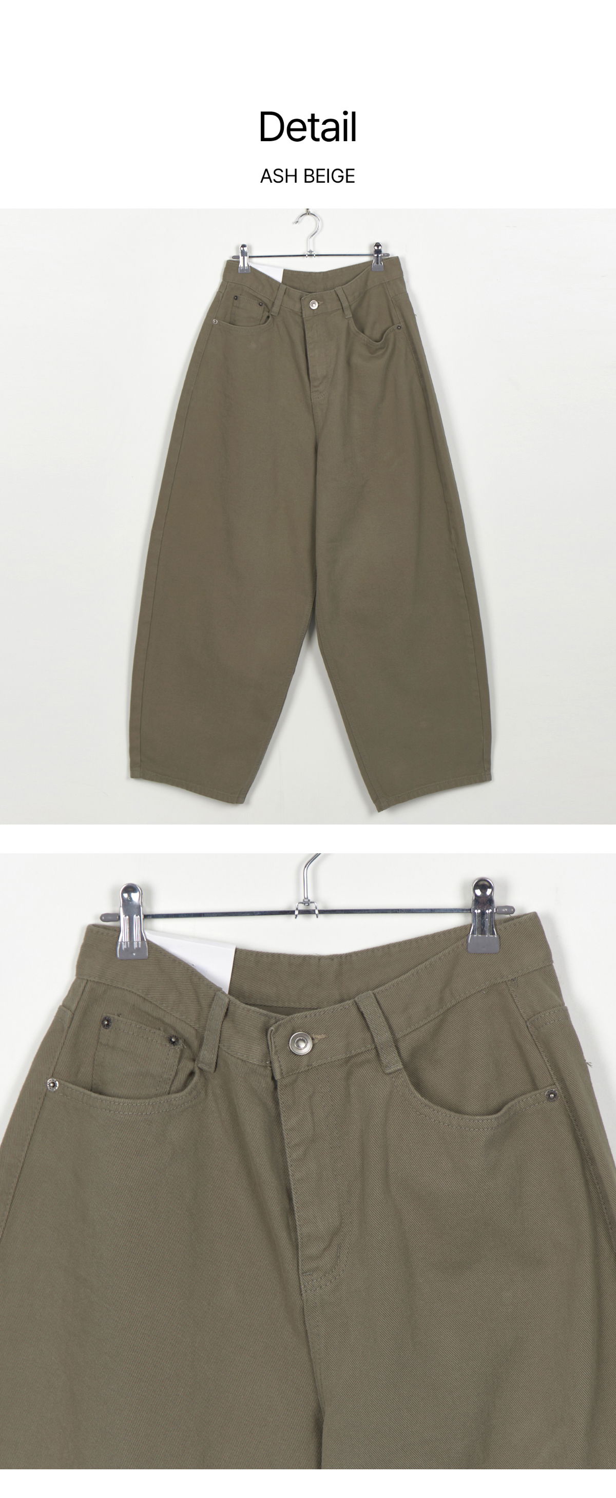 재킷 오트밀 색상 이미지-S1L5