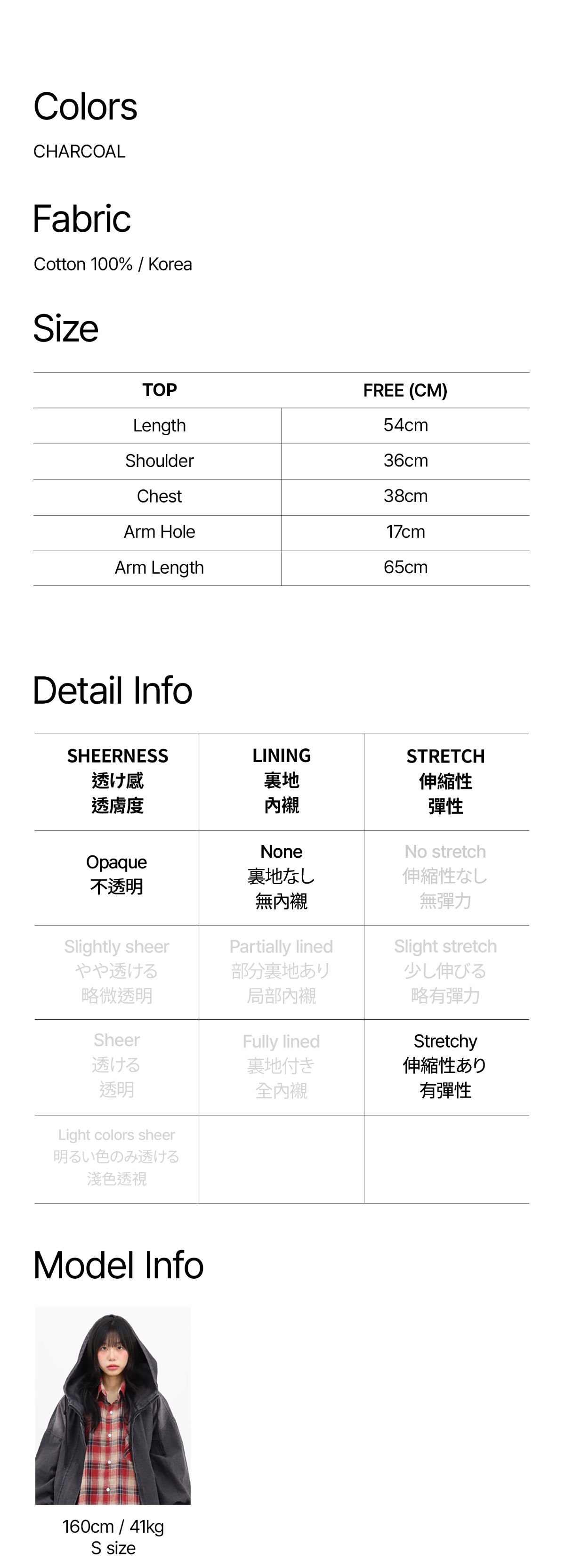 재킷 상품 이미지-S1L3