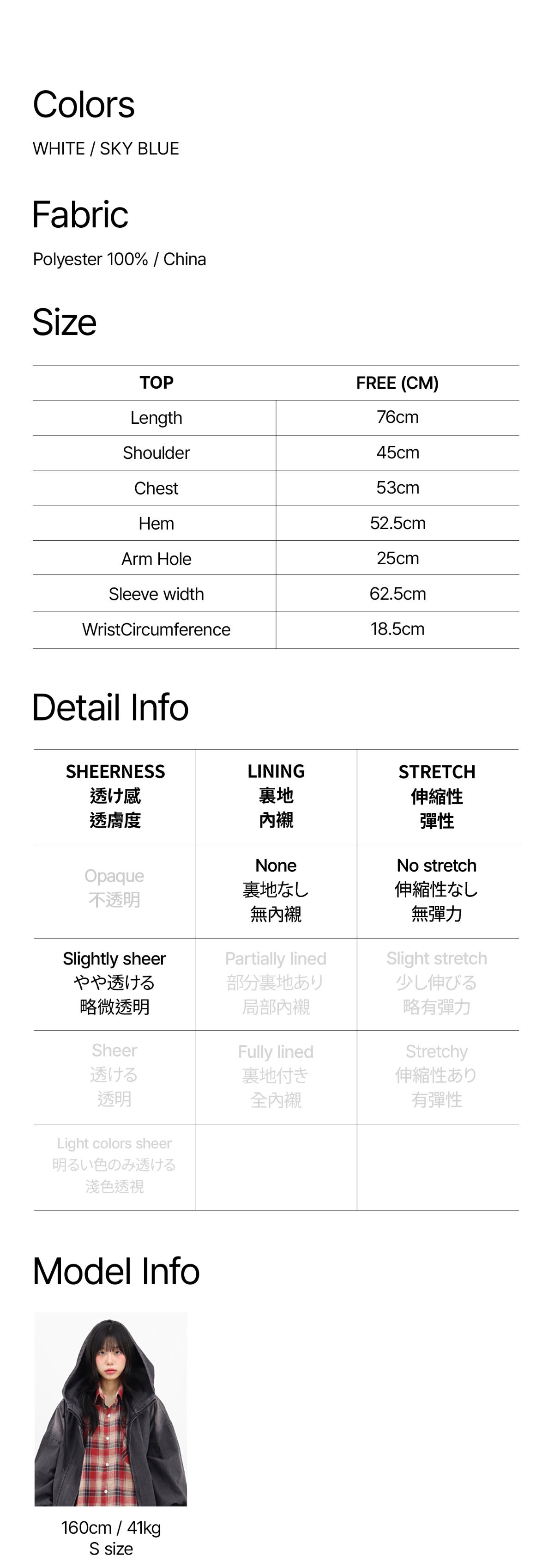 블라우스 상품 이미지-S1L3