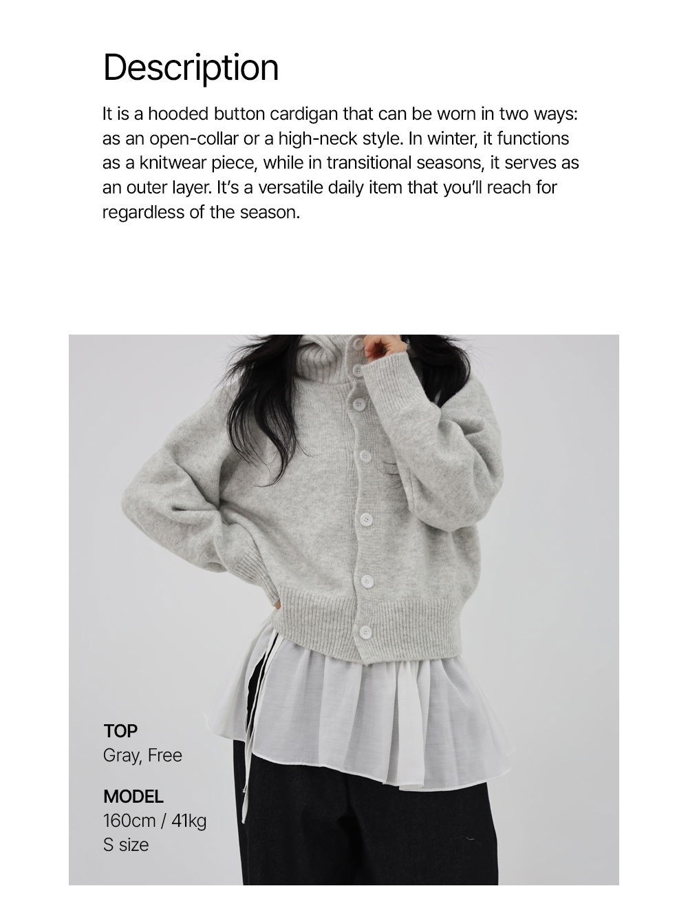 카디건 모델 착용 이미지-S3L2