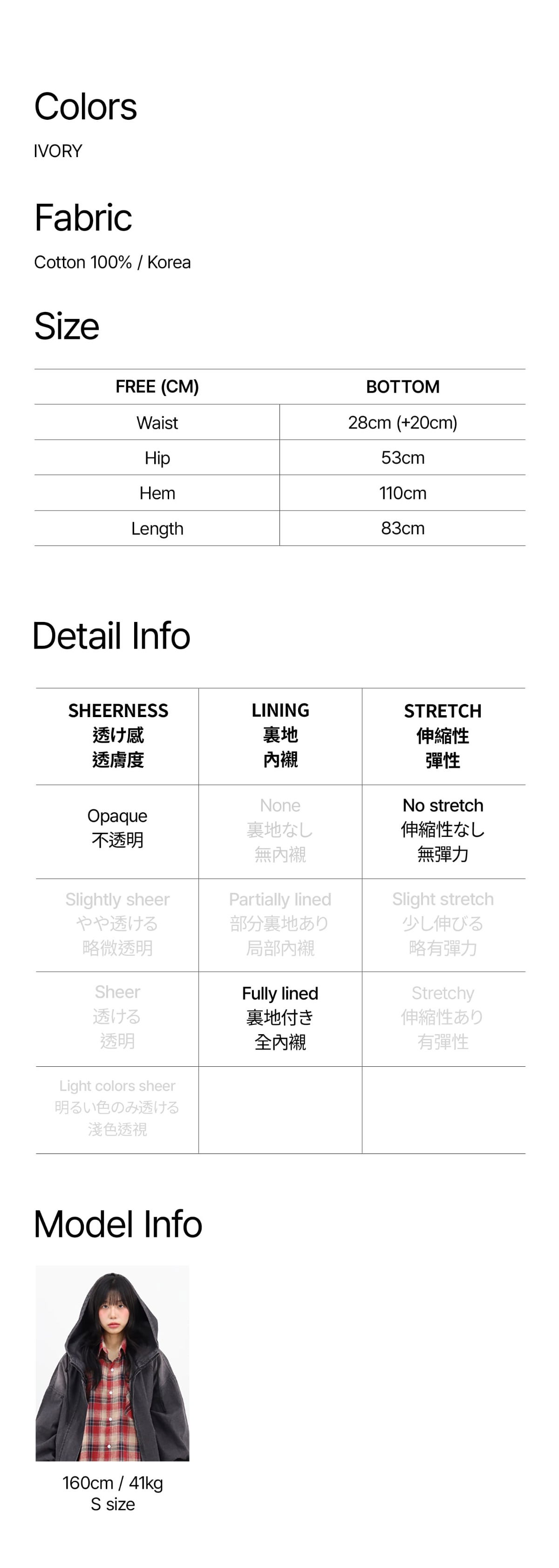 재킷 상품 이미지-S1L3