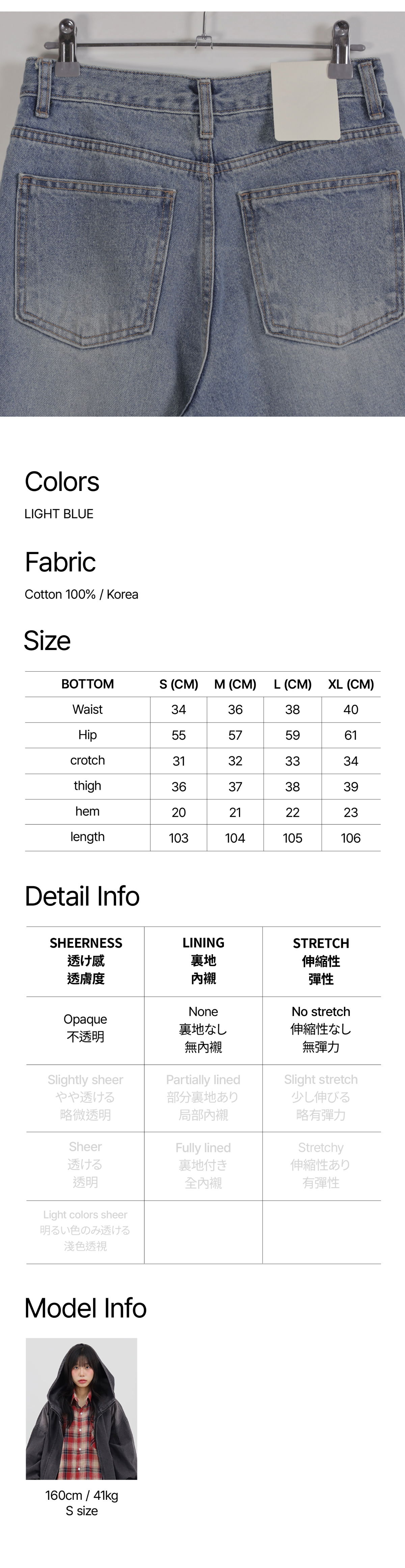 악세사리 상품 이미지-S1L3