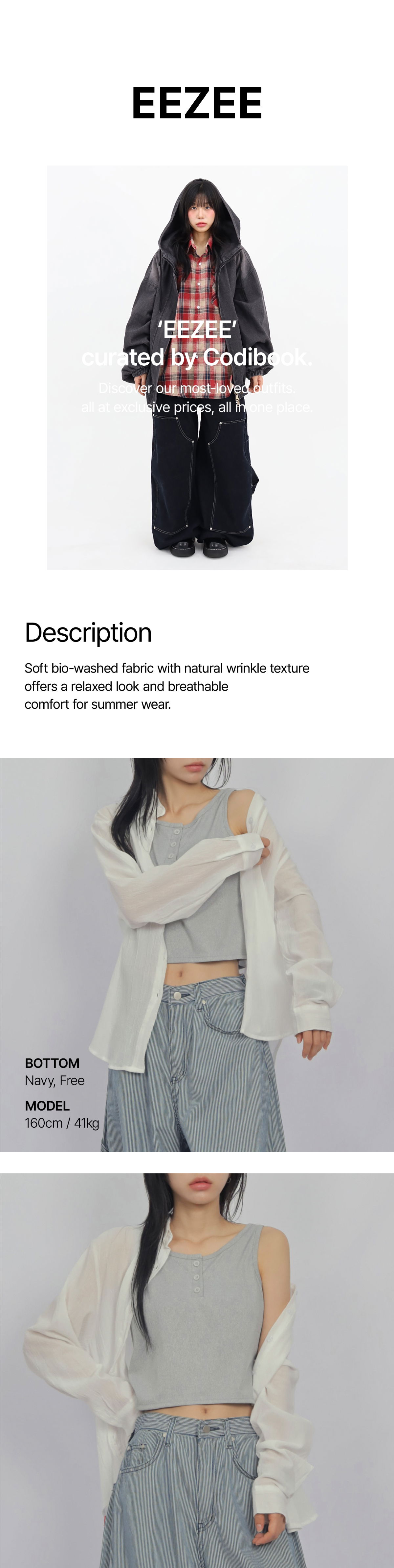 악세사리 화이트 색상 이미지-S1L8