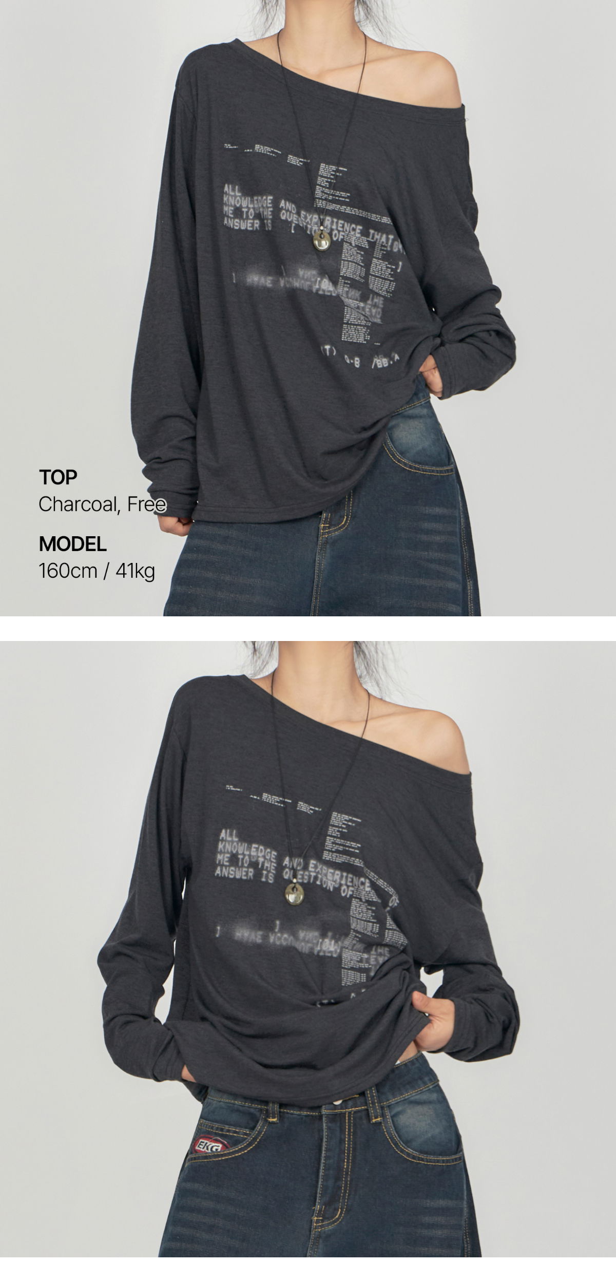 재킷 모델 착용 이미지-S1L14