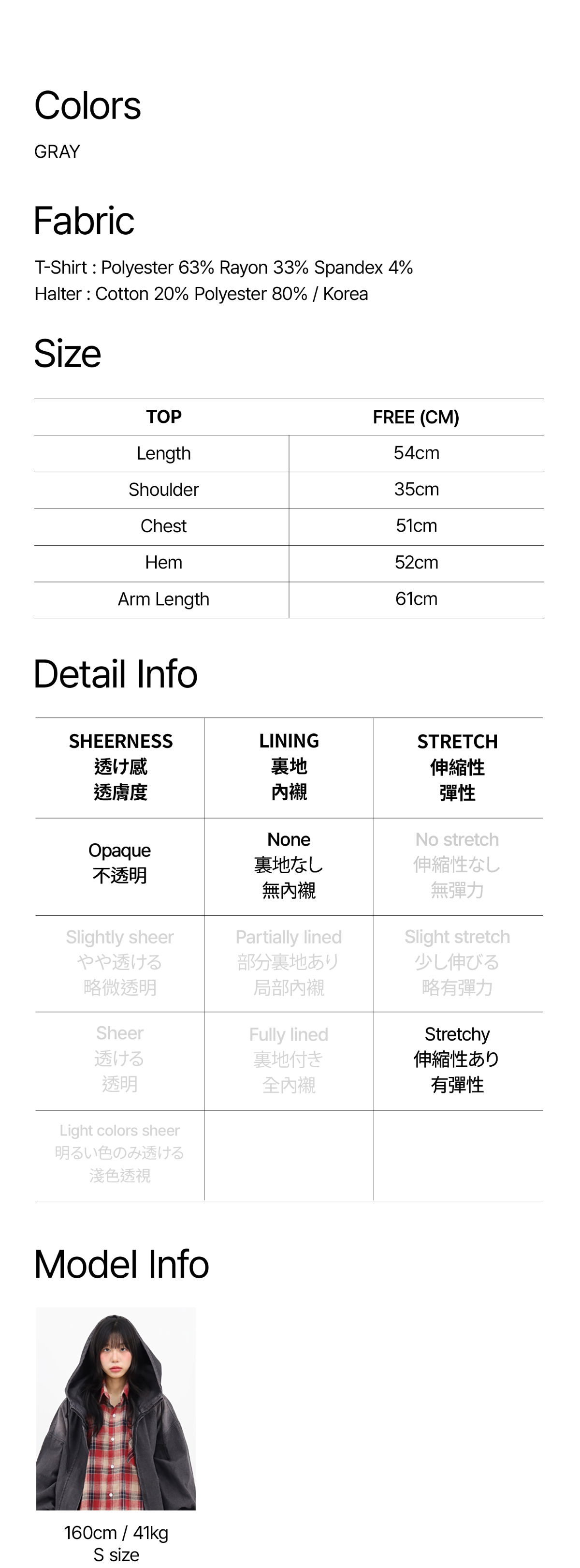 재킷 상품 이미지-S1L3