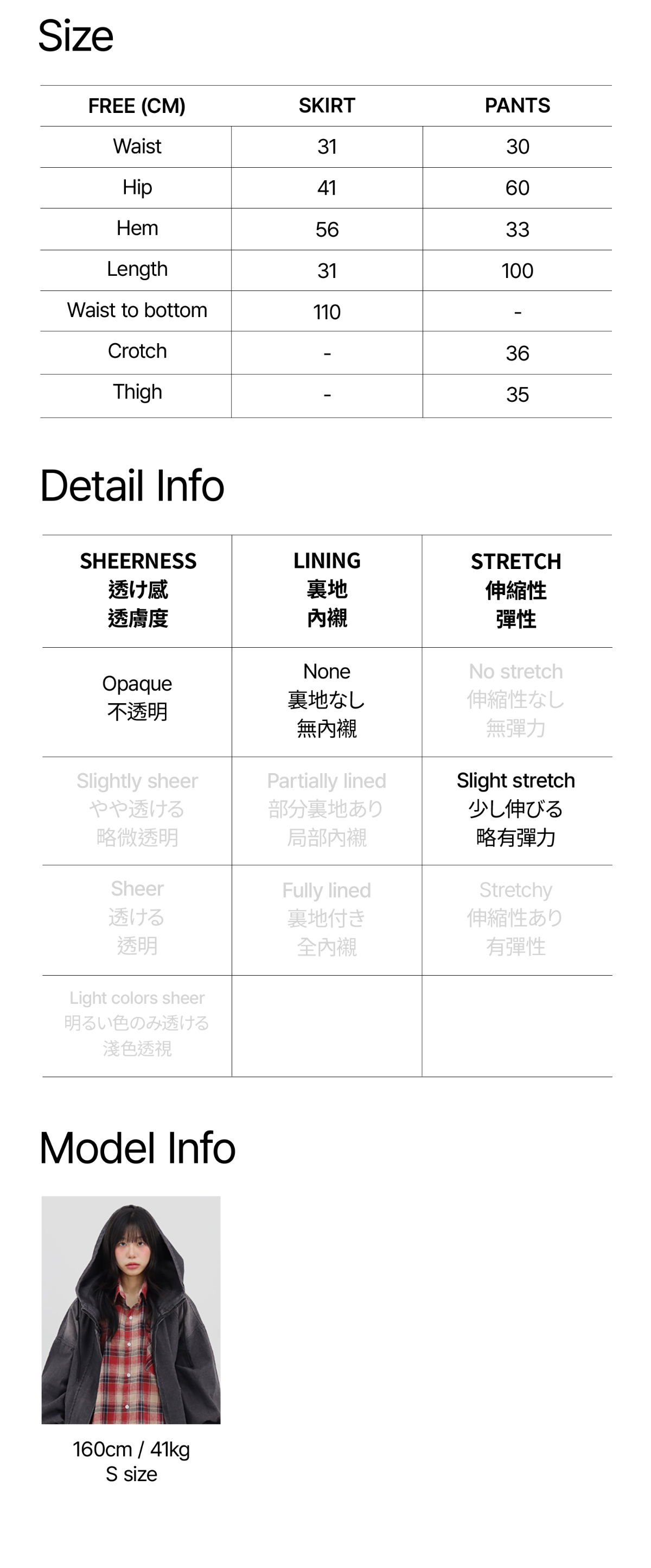 머플러 상품 이미지-S1L3
