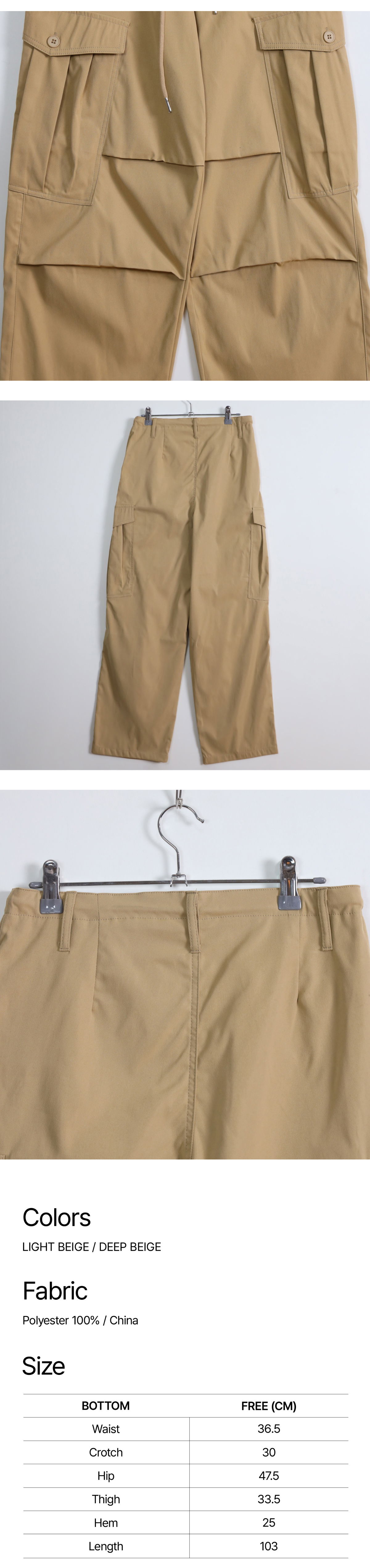 바지 머스타드 색상 이미지-S2L7