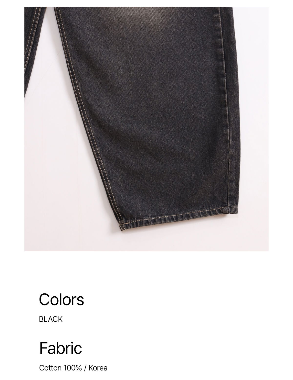 바지 상품상세 이미지-S1L6