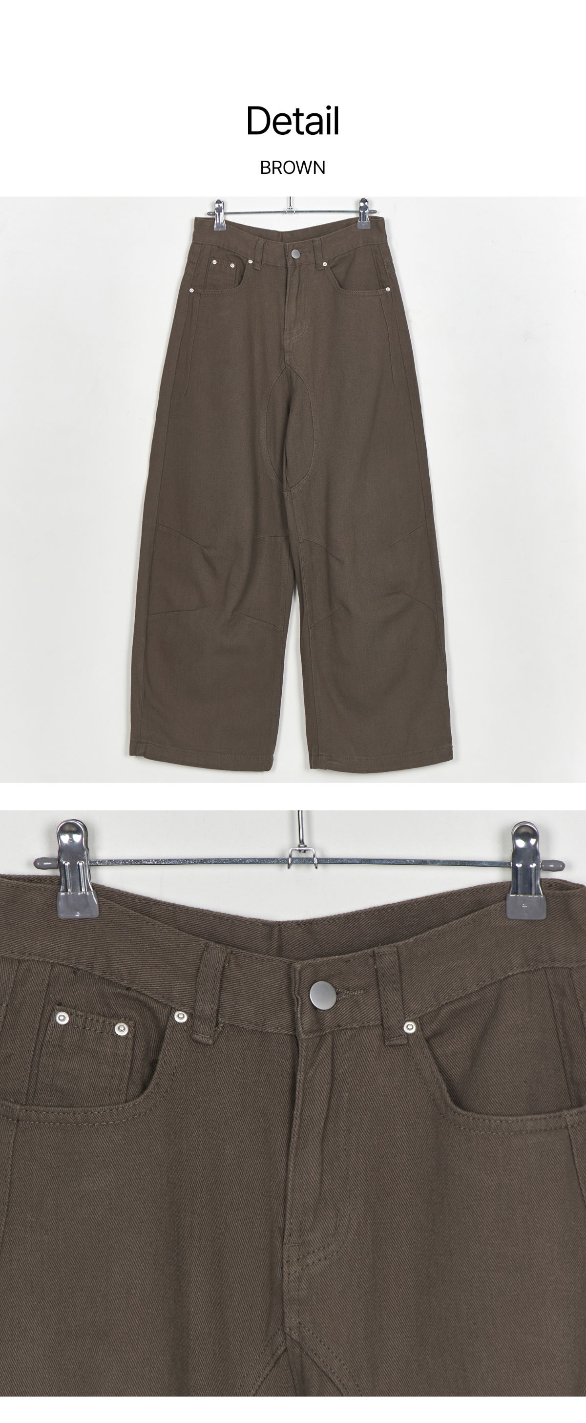 바지 오트밀 색상 이미지-S1L5