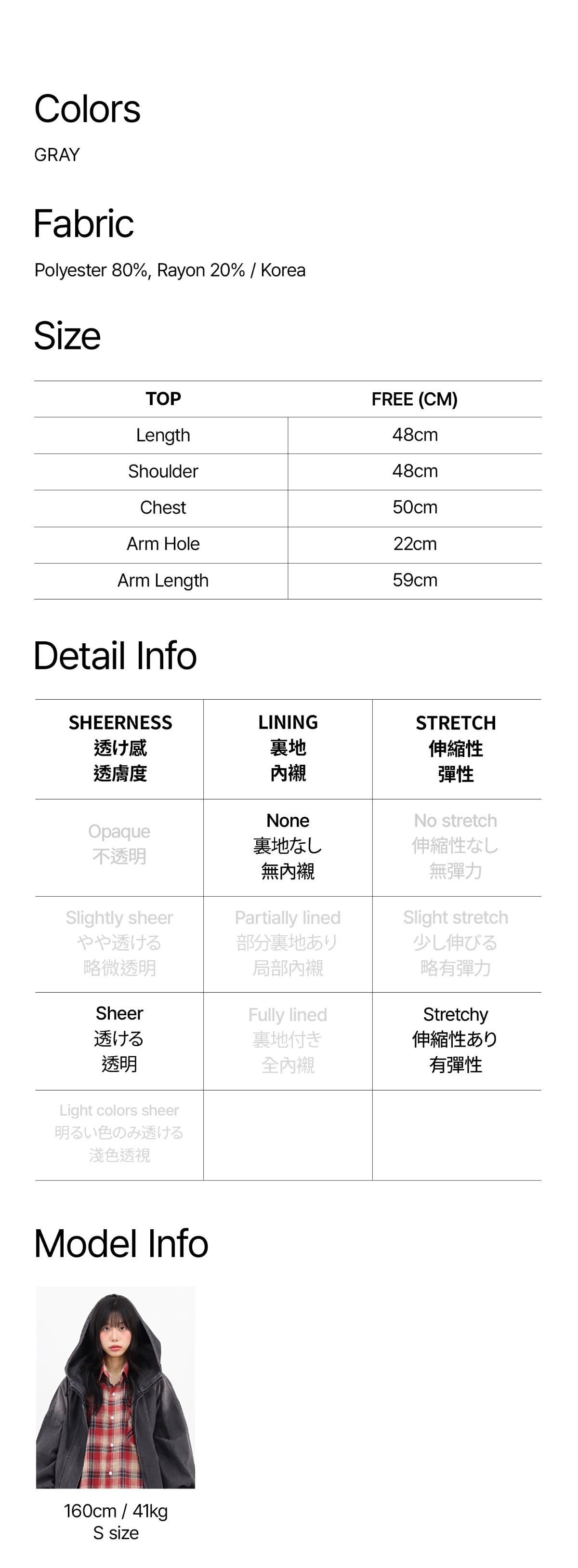 재킷 상품 이미지-S1L3