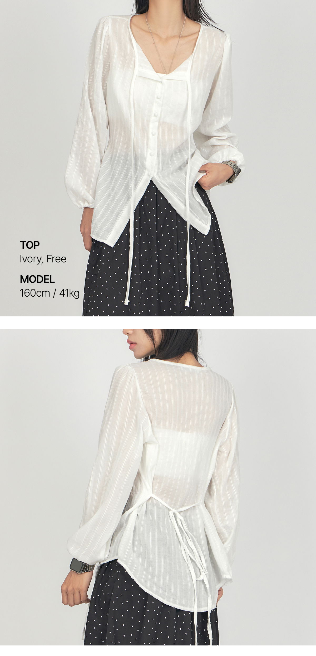 재킷 모델 착용 이미지-S1L19