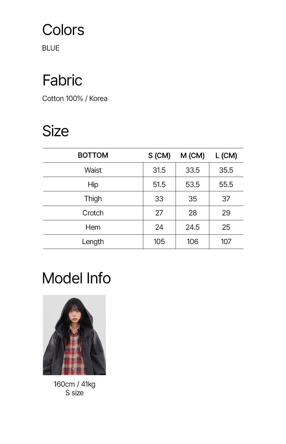 바지 상품 이미지-S2L1