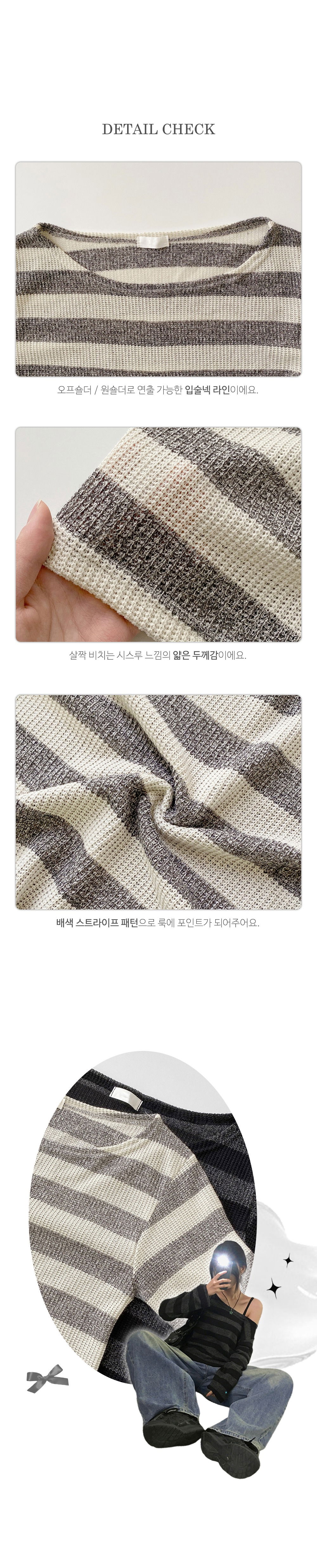 accessories detail image-S1L13