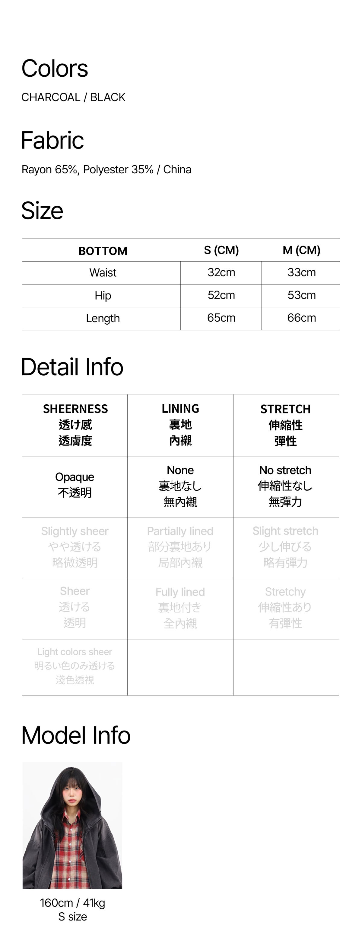 jacket product image-S1L3