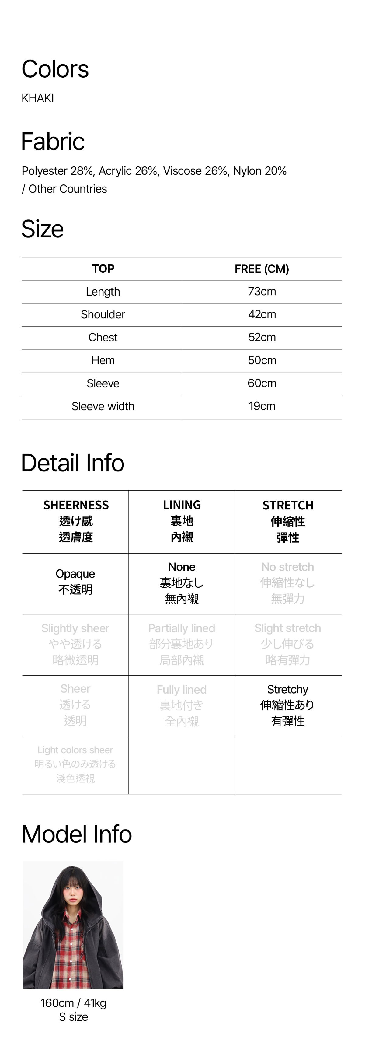 jacket product image-S1L3