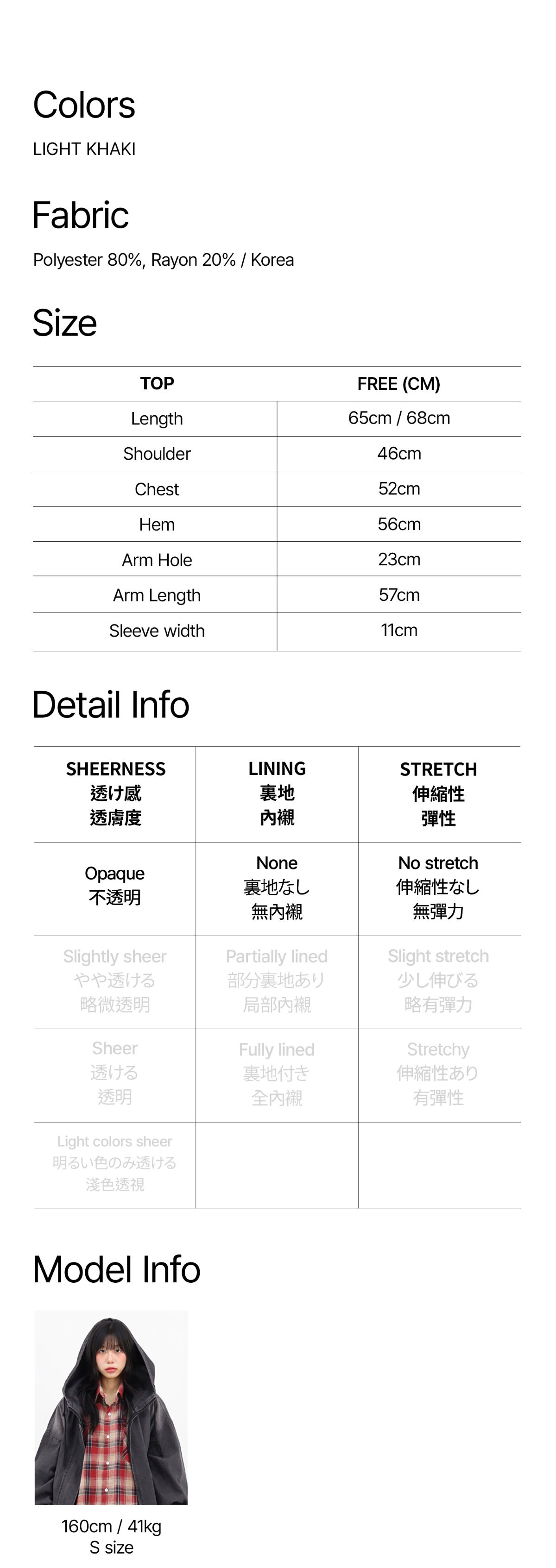 jacket product image-S2L37