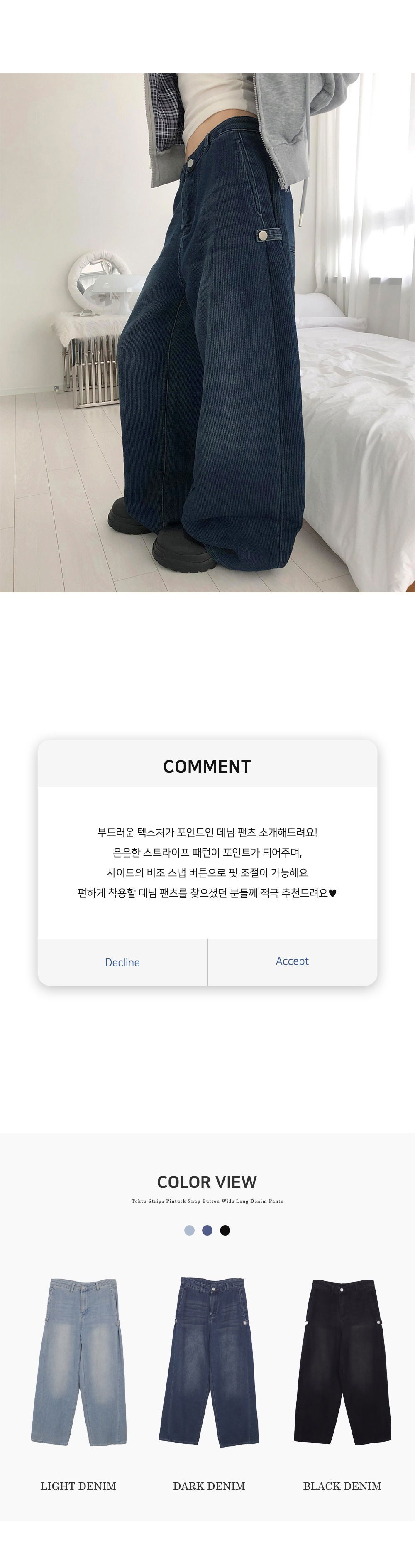 accessories product image-S1L10