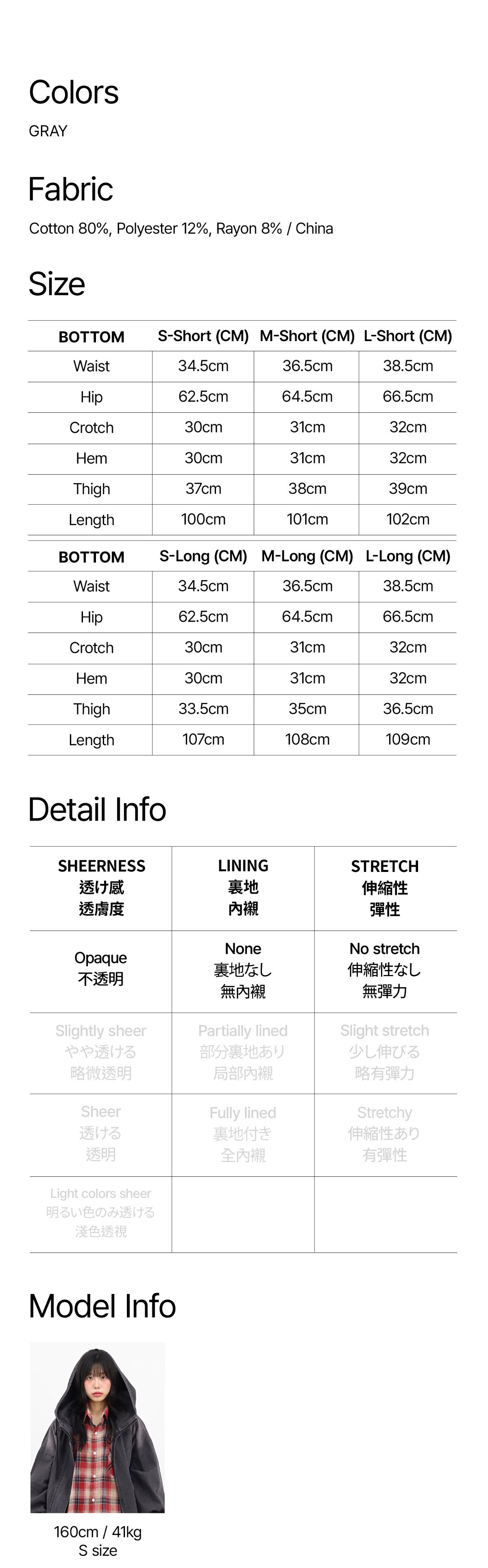 ジャケット 商品画像-S1L3