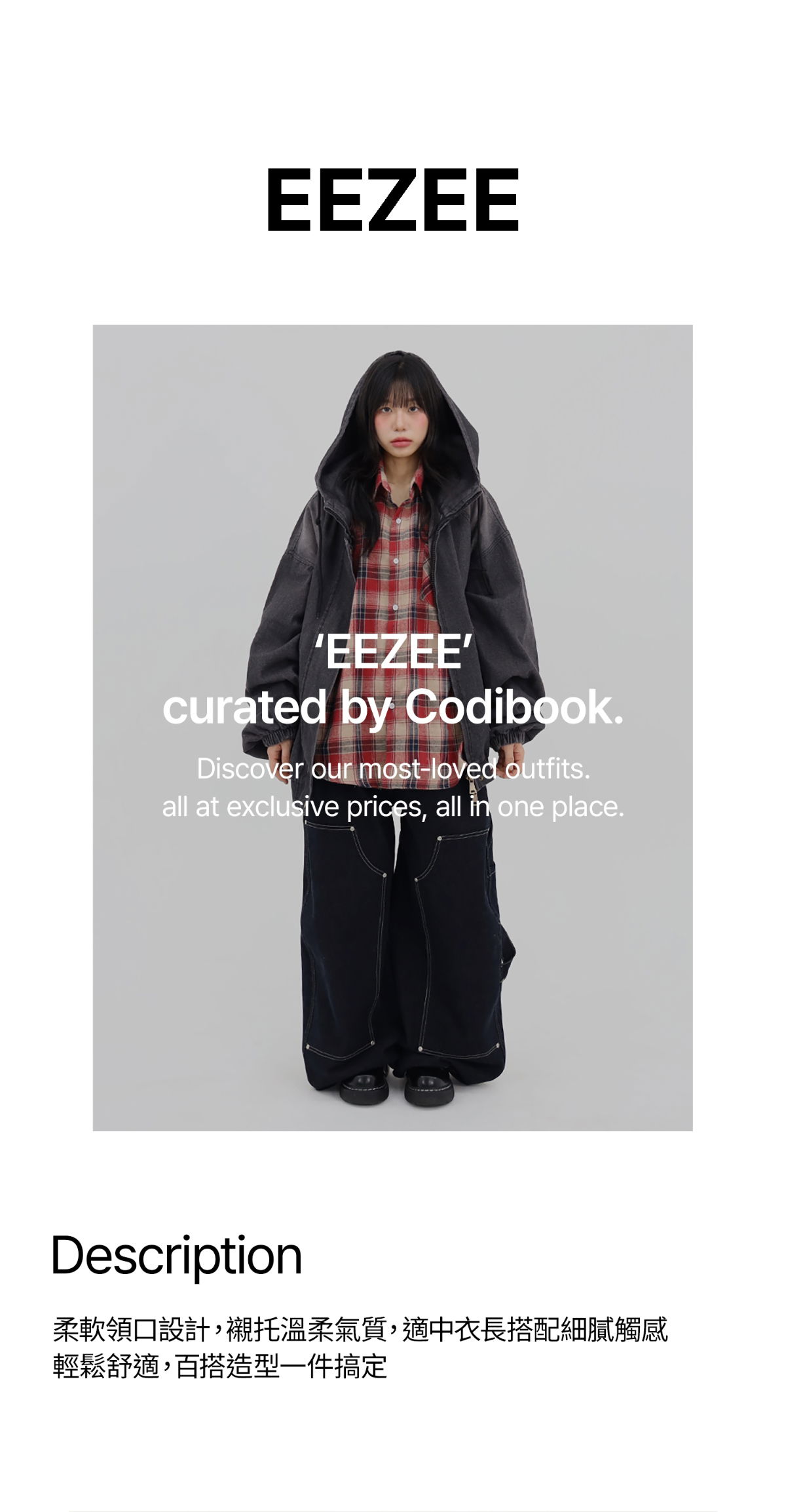 夾克 grey 彩色圖像-S1L18