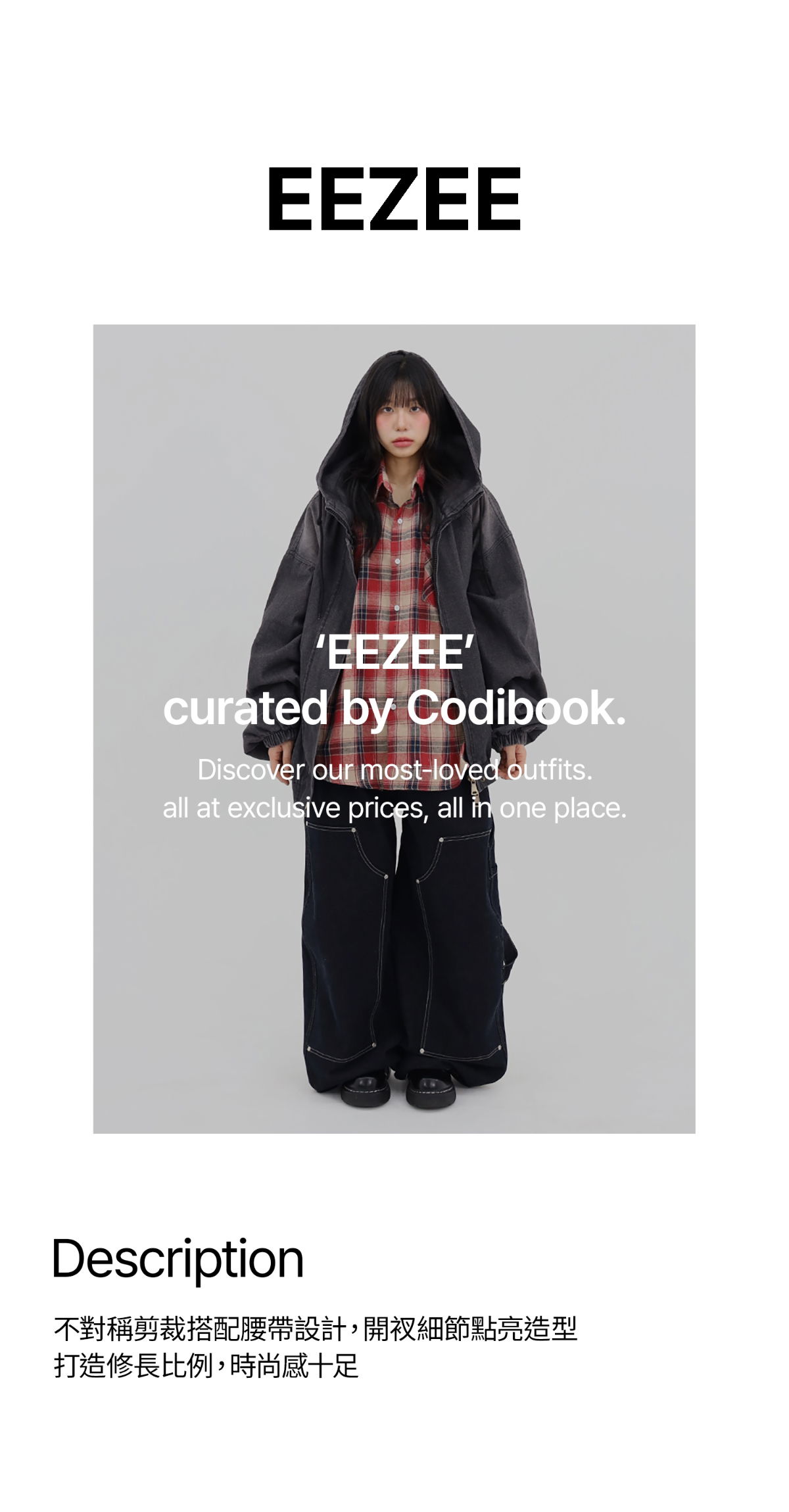 夾克 grey 彩色圖像-S2L2