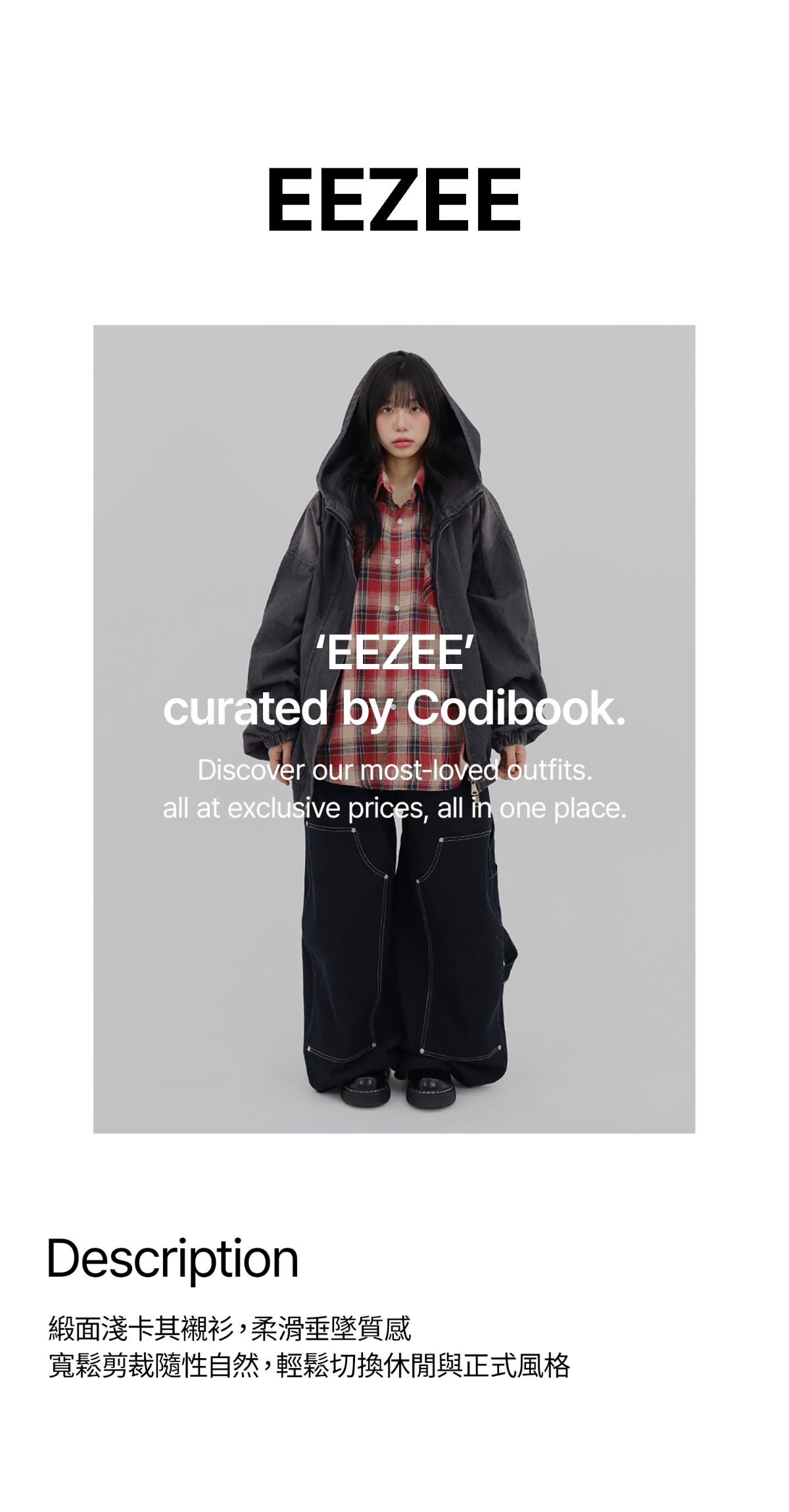 夾克 grey 彩色圖像-S3L2