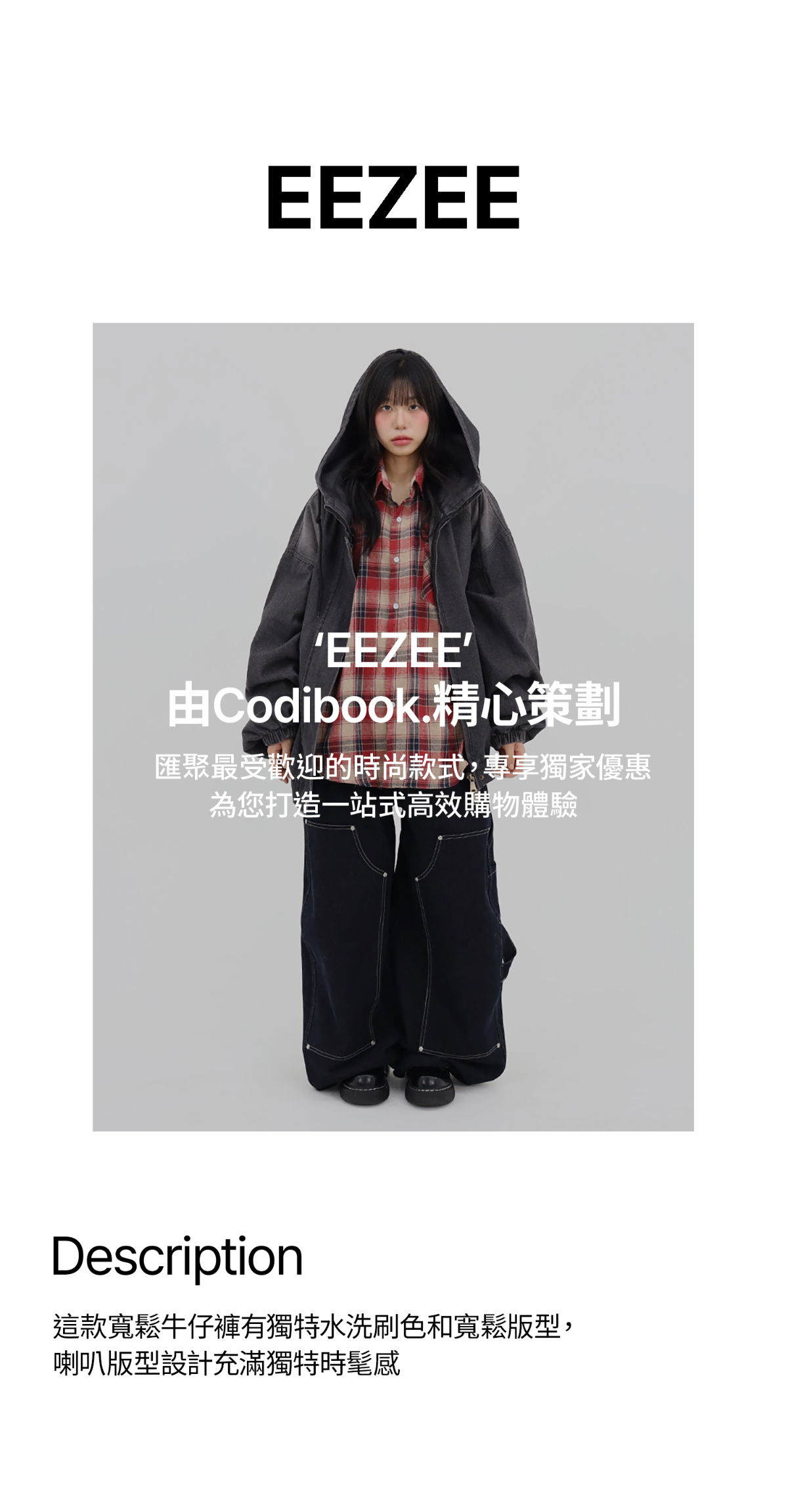 夾克 grey 彩色圖像-S1L13