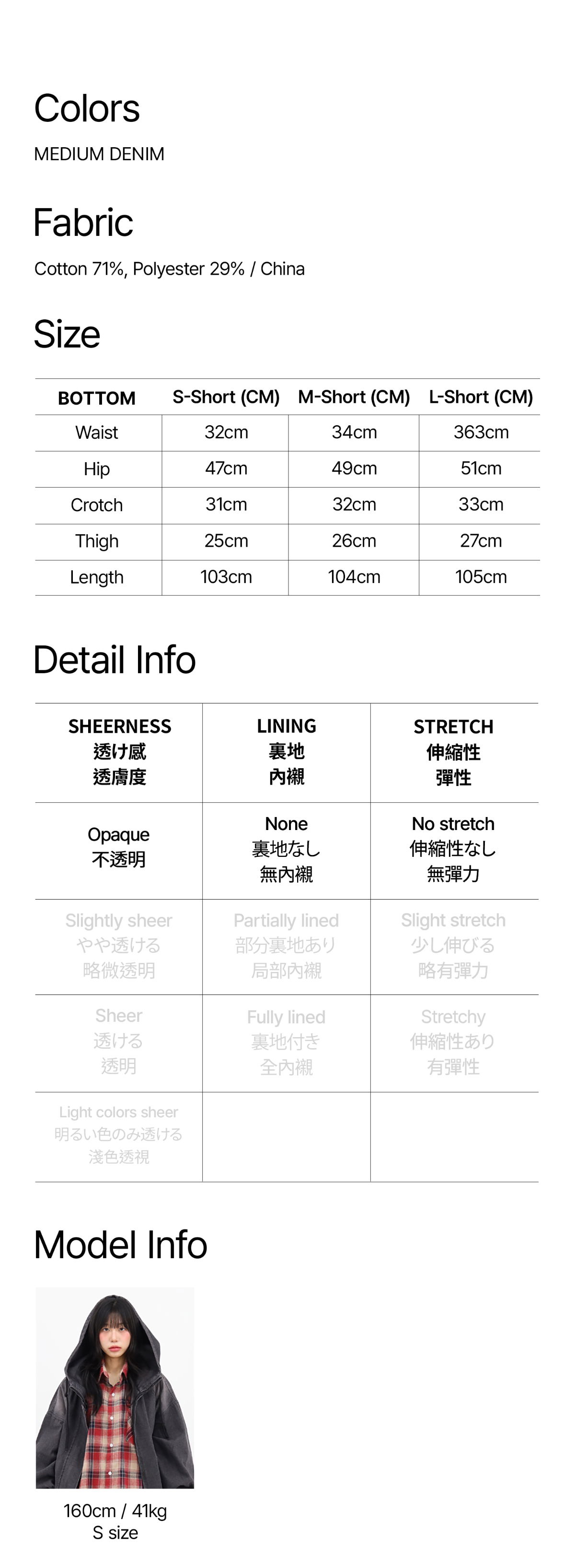 夾克 產品圖片-S1L3