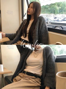 WONT Ready Wool Cardigan