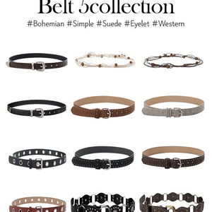 보헤미안 시크 스웨이드 아일렛 벨트 5종 모음