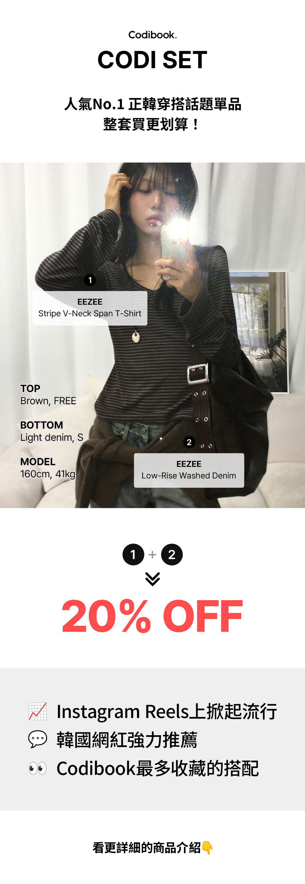 长袖三通 模特形象-S1L35