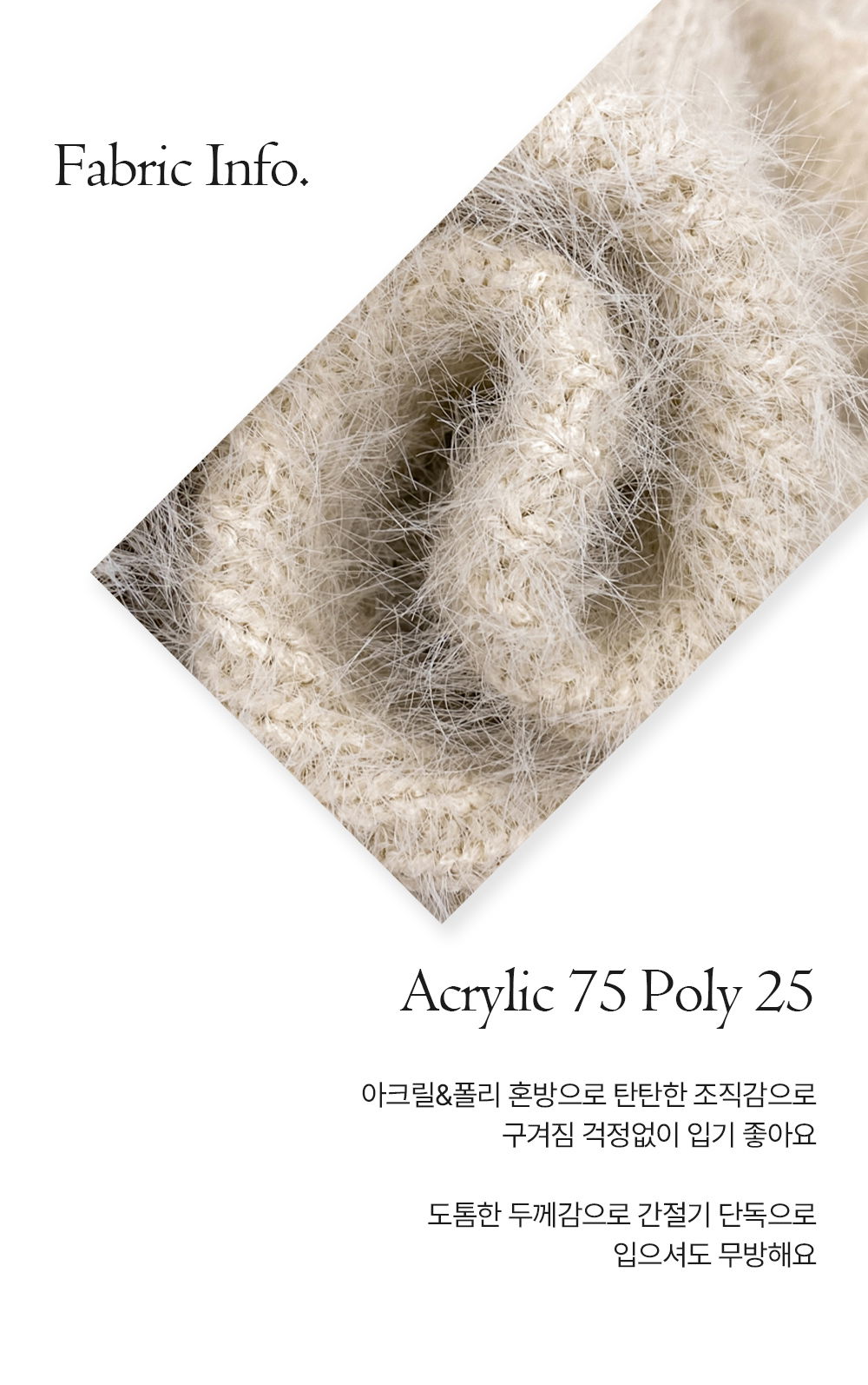 긴팔 티셔츠 상품상세 이미지-S1L21