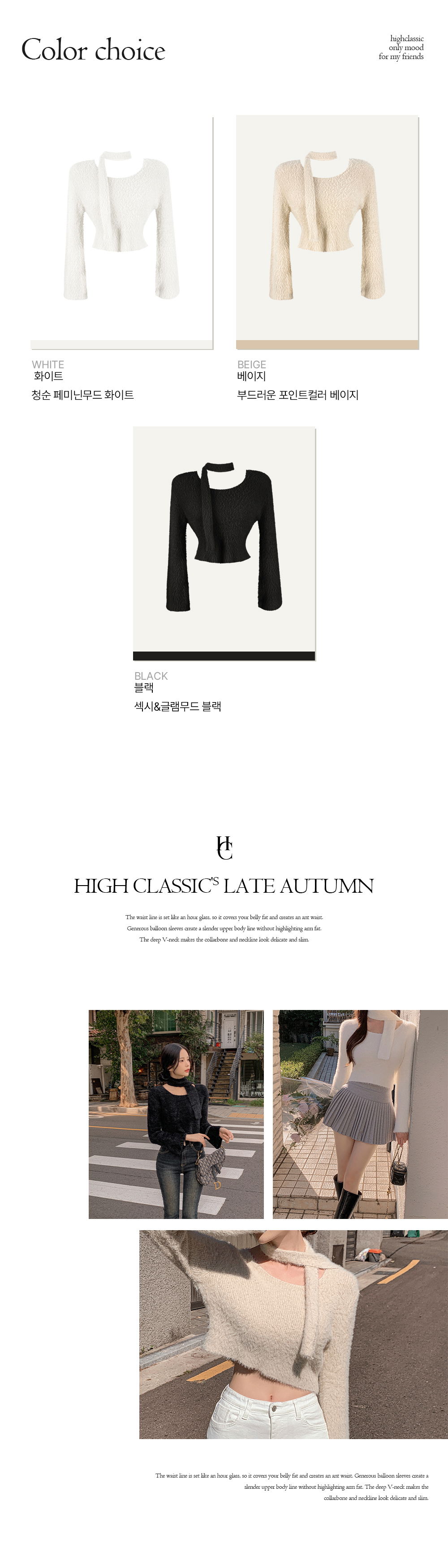 긴팔 티셔츠 화이트 색상 이미지-S1L22