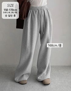 Suseonop 314 banded Split training pants