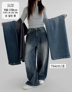 スソンノップ315バンディングフリースツーウェイデニムパンツ